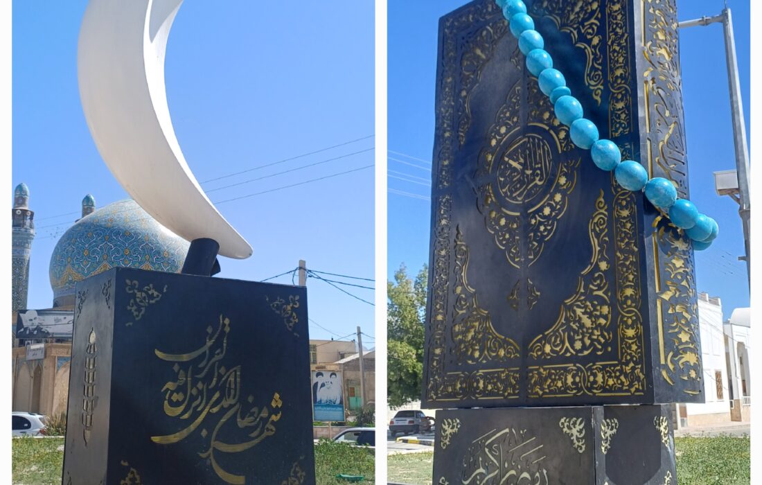 آغاز ماه مبارک رمضان با جلوه‌های معنوی در لطیفی