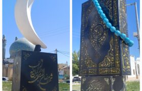 آغاز ماه مبارک رمضان با جلوه‌های معنوی در لطیفی