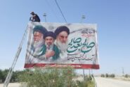 فضا سازی شهر لطیفی در پی شهادت آیت الله العظمی امام خامنه ای و انتصاب آیت الله سید مجتبی خامنه ای رهبر جدید انقلاب
