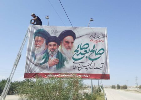 فضا سازی شهر لطیفی در پی شهادت آیت الله العظمی امام خامنه ای و انتصاب آیت الله سید مجتبی خامنه ای رهبر جدید انقلاب