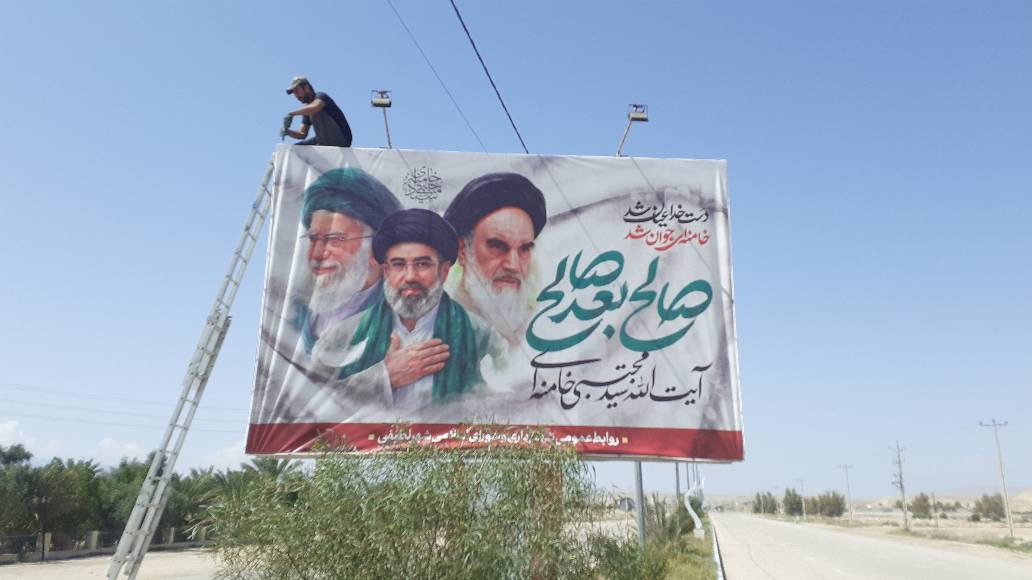فضا سازی شهر لطیفی در پی شهادت آیت الله العظمی امام خامنه ای و انتصاب آیت الله سید مجتبی خامنه ای رهبر جدید انقلاب
