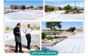 بازدید شهردار لطیفی از مراحل پایانی فاز اول پروژه پارک بزرگ این شهر