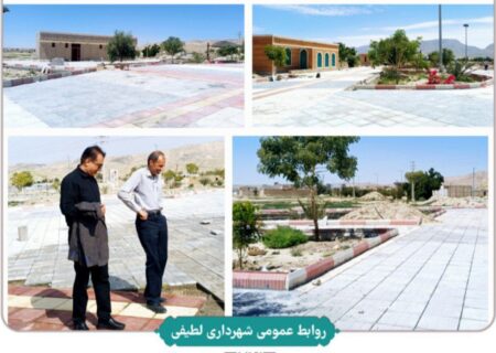 بازدید شهردار لطیفی از مراحل پایانی فاز اول پروژه پارک بزرگ این شهر