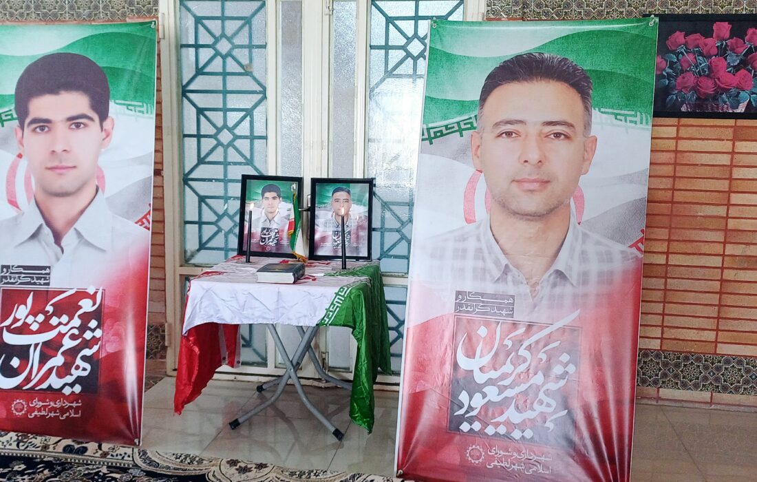 فضا سازی شهر لطیفی در پی شهادت مظلومانه دو تن از کارکنان شهرداری