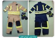 خرید دو سِت کامل لباس استاندارد آتش‌نشانی توسط شهرداری لطیفی