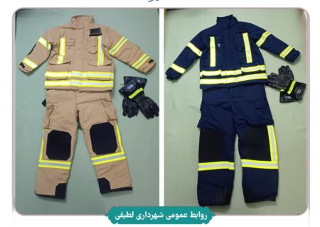 خرید دو سِت کامل لباس استاندارد آتش‌نشانی توسط شهرداری لطیفی