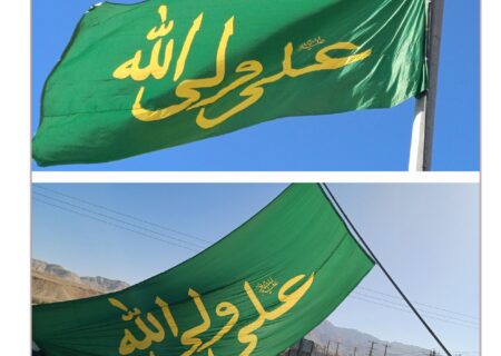 اهتزاز پرچم «علی ولی‌الله» در ورودی و میدان شهدای شهر لطیفی
