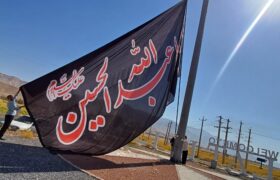 🏴 اهتزاز پرچم عزای امام حسین(ع) در ورودی و میدان شهدای شهر لطیفی همزمان با آغاز ماه محرم