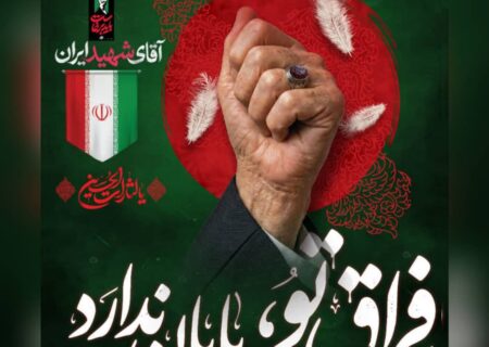 شهرداری جویم/باید برخاست