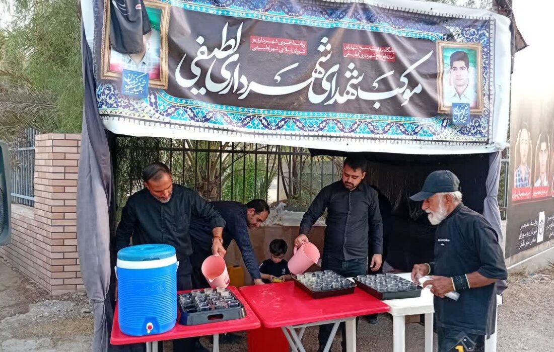 موکب شهدای شهرداری لطیفی در پیاده روی اربعین
