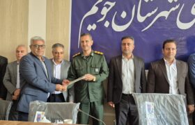 شهرداری جویم/تقدیر از کارمند نمونه شهرداری/۳۰ شهریورماه ۱۴۰۵