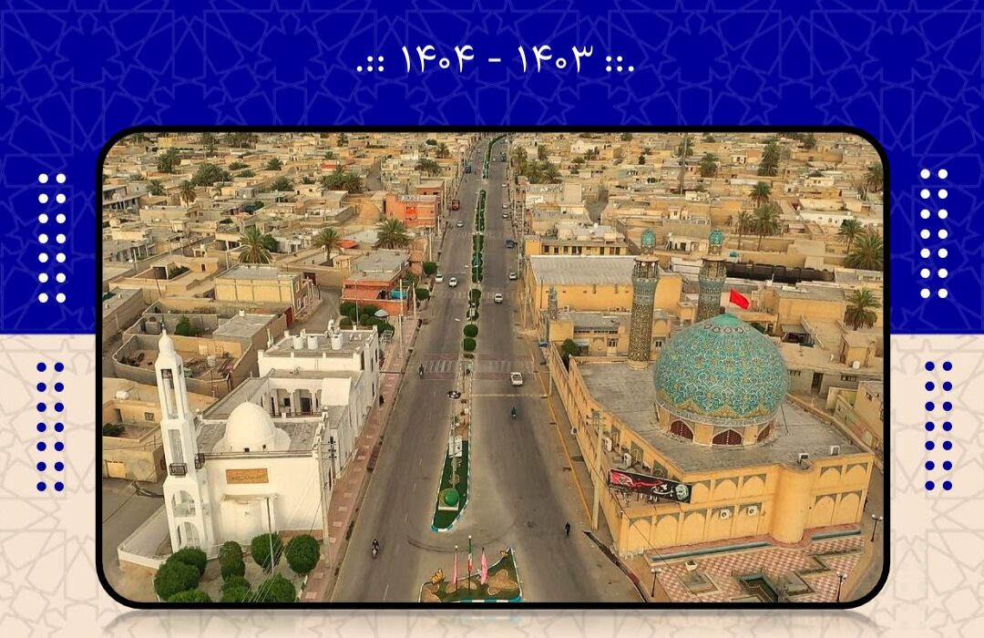 انتشار کتاب عملکرد دوساله شهرداری لطیفی