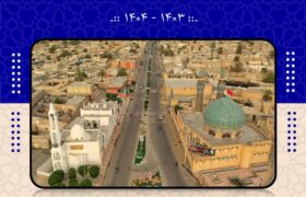 انتشار کتاب عملکرد دوساله شهرداری لطیفی